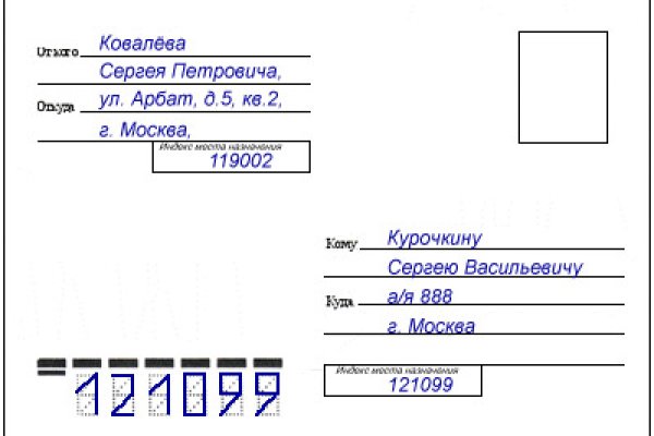 Кракен макет даркнет