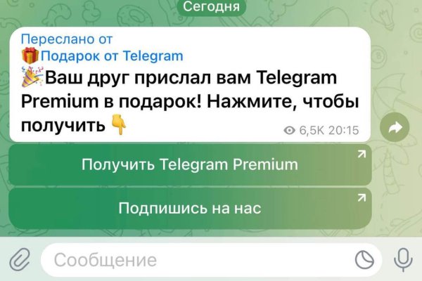 Актуальная ссылка на кракен в тор 2krnmarket