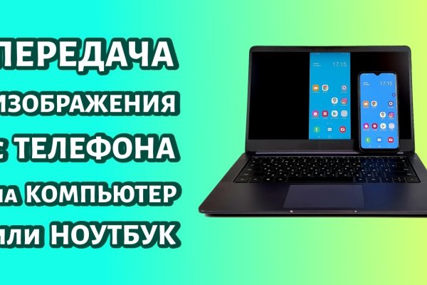 Открыть даркнет