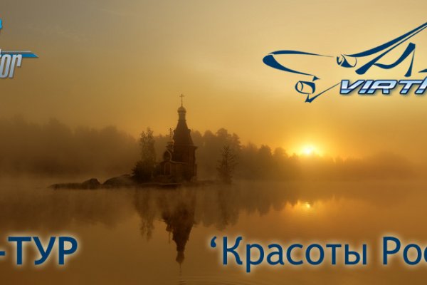 Кракен 20 at