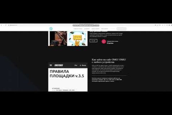 Сайты типа гидры