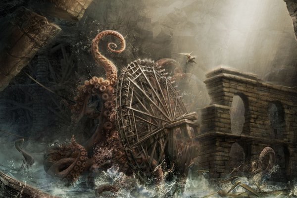 Kraken 17at