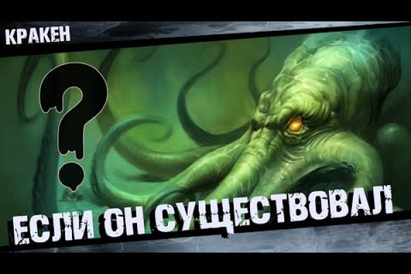 Что вместо гидры