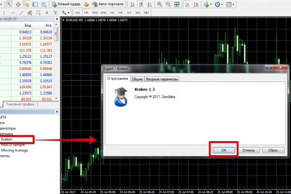 Kraken даркнет рынок ссылка