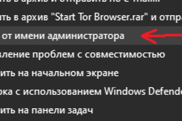 Mega darknet ссылка