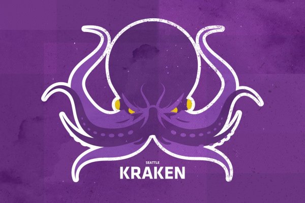 Kraken 13 at