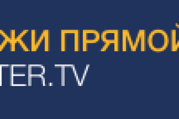 Kraken официальный сайт ссылка через tor