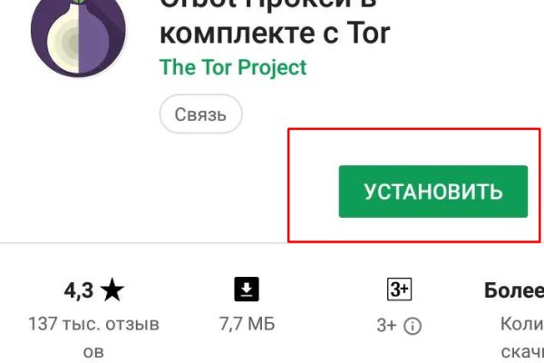 Кракен сайт kr2web in цены