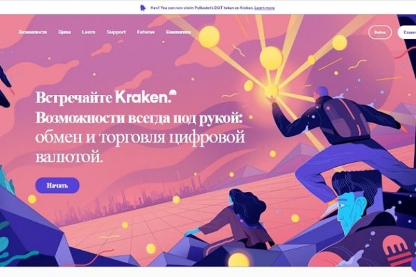 Kraken market ссылка тор