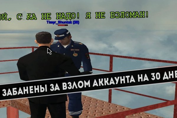 Гидра сайт в тор браузере ссылка