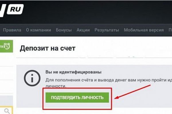 Войти даркнет