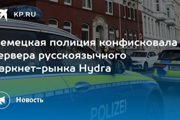 Как зайти на кракен в тор браузере