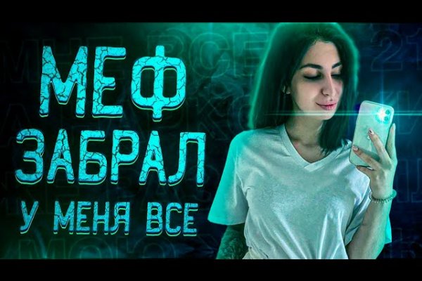 Кракен маркетплейс kr2web in