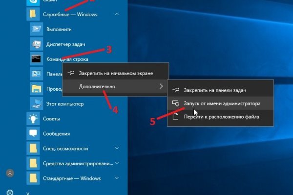 Кракен маркетплейс реклама текст