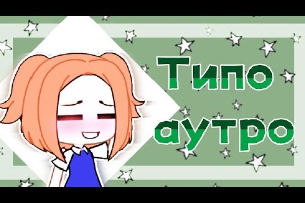 Как пополнять кракен тор