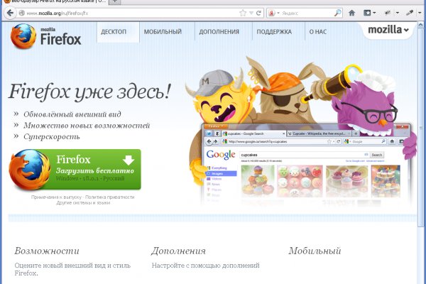Кракен прямая ссылка