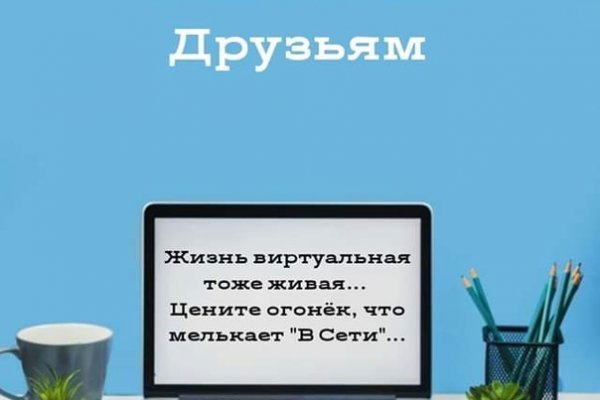 Как восстановить страницу на кракене