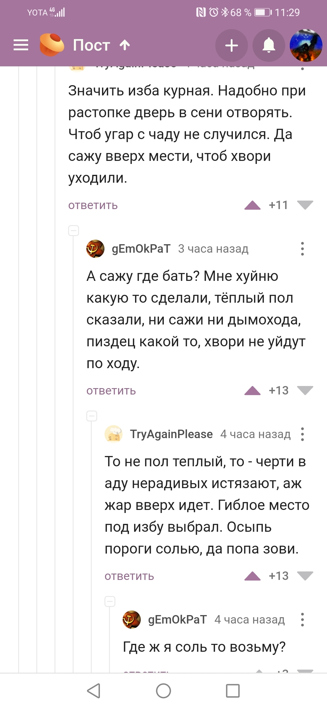 Кракен официальный сайт