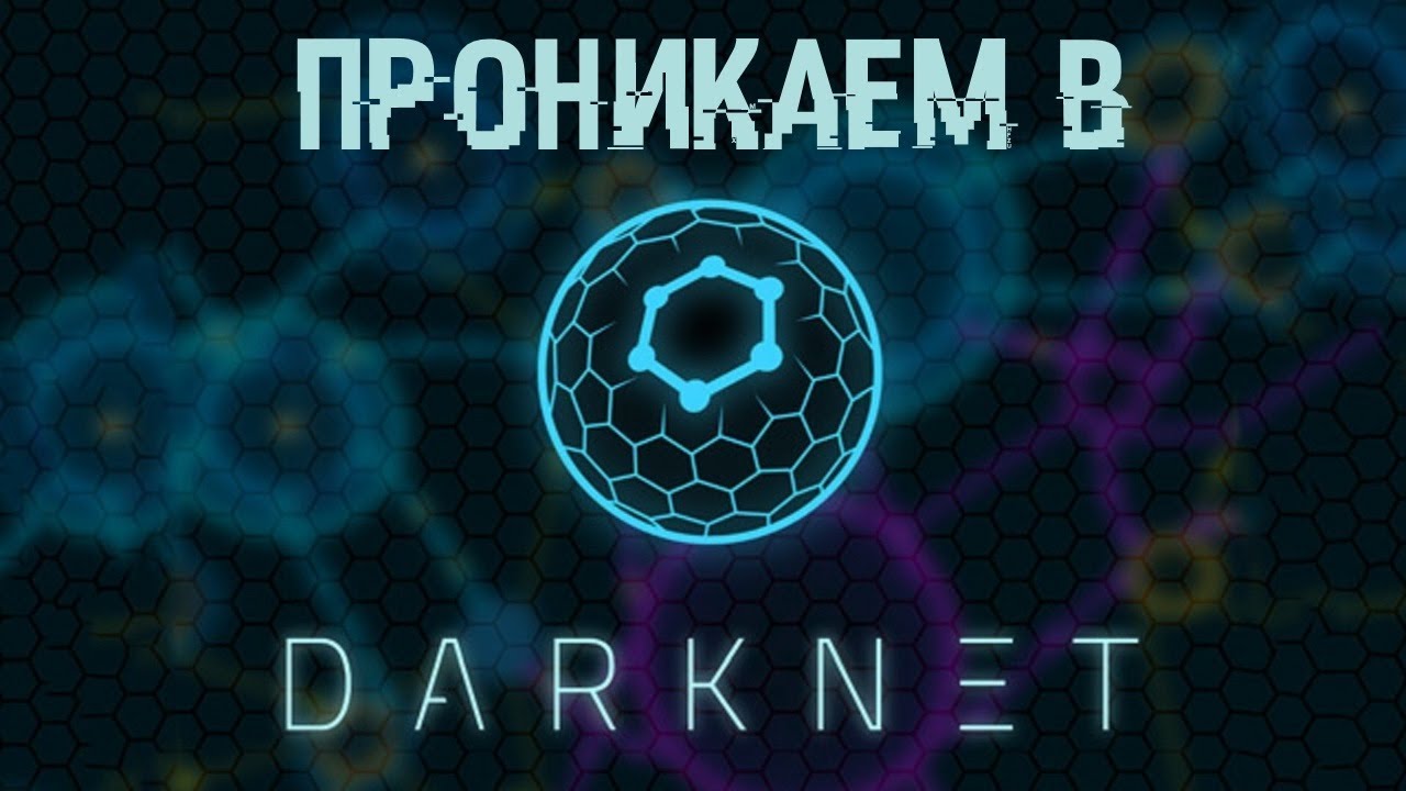 Kraken в россии